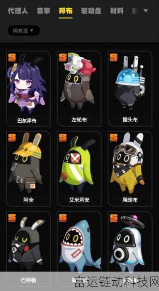 绝区零深度攻略,邦布黄金城委托任务全解析