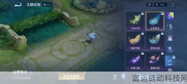 王者荣耀4月云梦宝藏探秘,详尽攻略助你赢取珍稀奖励