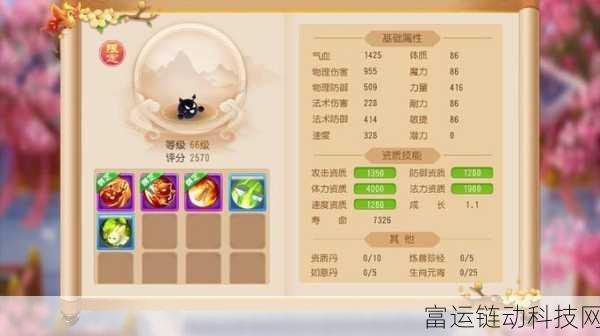 梦幻西游顶尖对决,揭秘十大最强宠物排名及养成秘籍