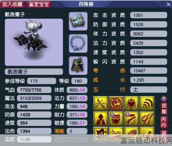 梦幻西游顶尖对决,揭秘十大最强宠物排名及养成秘籍