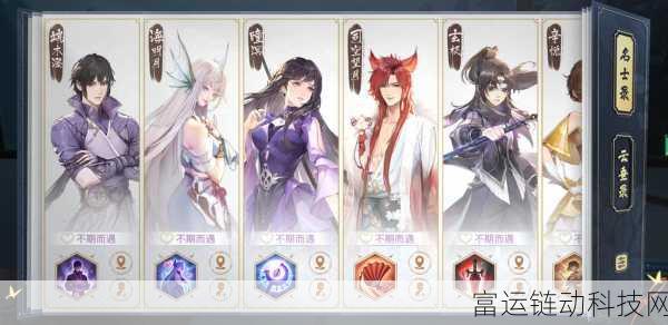 天谕手游顶尖职业比拼,揭秘最强职业选择策略