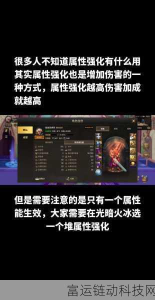 DNF手游深度解析,揭秘技能伤害类型,百分比与固定伤害实战应用