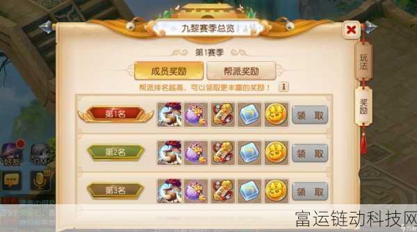 梦幻西游手游深度剖析,万圣公主实战潜能与养成秘籍,竞技场称霸必备!