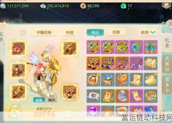 大话西游手游重大更新,双生玄武震撼登场,全新赛事细节曝光!