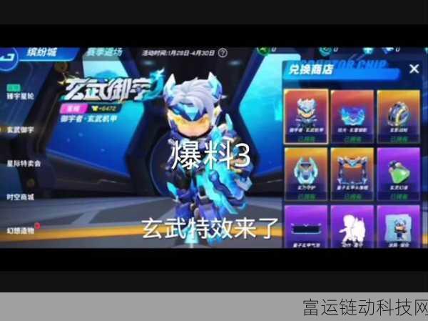 大话西游手游重大更新,双生玄武震撼登场,全新赛事细节曝光!