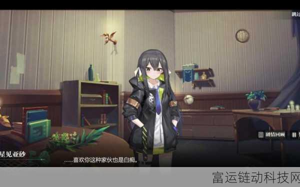 灵魂潮汐新星,星见亚砂强度全解析与个人PV精彩鉴赏