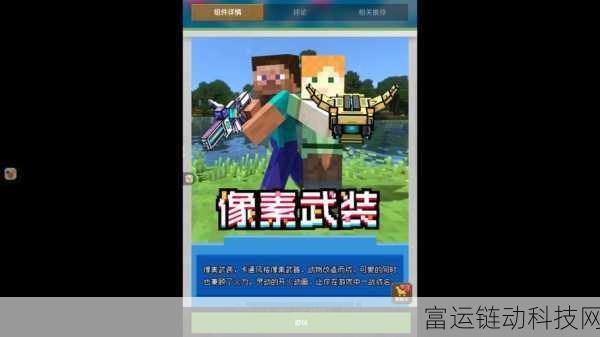 我的世界黑曜石制作秘籍,解锁游戏新境界