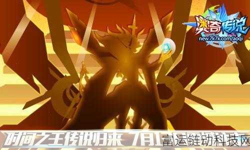 云天180星王合击震撼归来,重温经典复古传奇,即刻下载开启冒险之旅