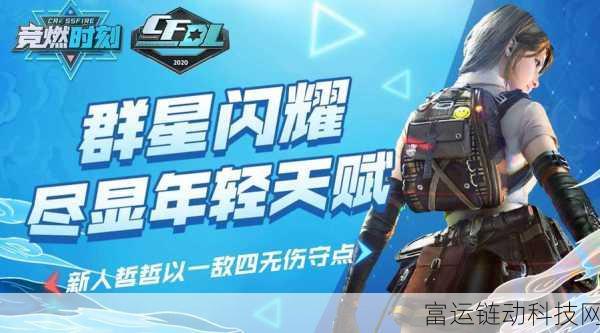 手游界新星闪耀,两大游戏公司正式步入IPO辅导阶段,未来可期!