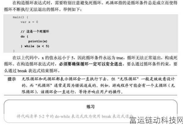 华为仓颉编程语言,开启手游全场景智能编程大赛新篇章