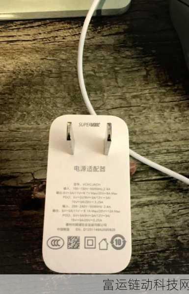 OPPO手机充电器保修期限全解析,权益保障知多少?