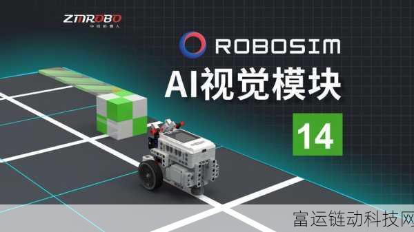 AI视觉语言模型助力手游机器人挑战极限操作新高度