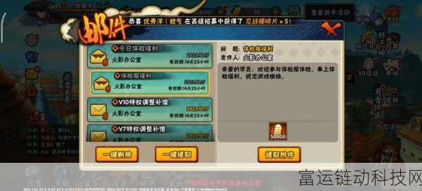 火影忍者精简版内存占用揭秘,轻装上阵,忍者之路不再卡顿!