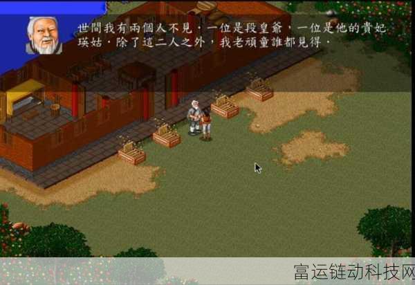 金庸群侠传秘籍揭秘,双份左右互博术获取攻略