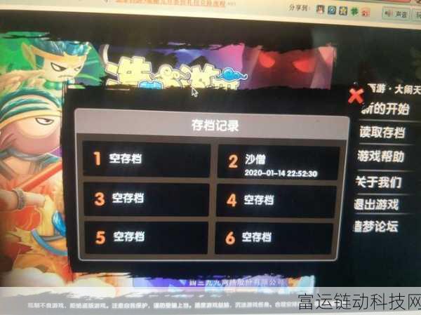 探秘造梦西游3，解锁孟婆汤隐藏属性与八戒最强技能组合攻略