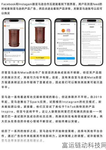 亚马逊电商霸权遭质疑,欧盟深入调查是否偏袒自有品牌,手游市场影响几何?