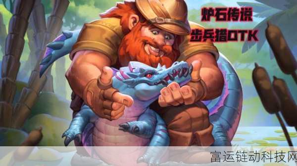 炉石传说,全新劲爆 OTK 巴极斯蓝龙猎卡组震撼登场