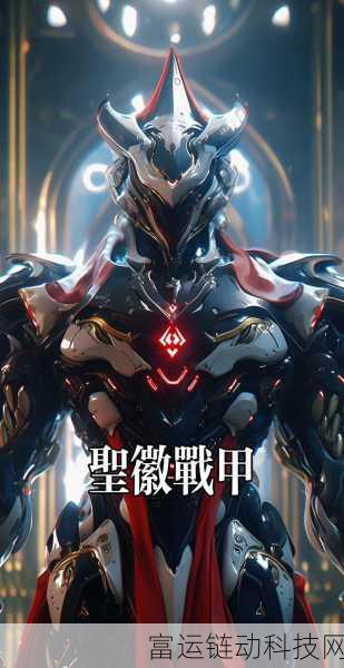 星际战甲新手任务第一关，突破难关秘籍