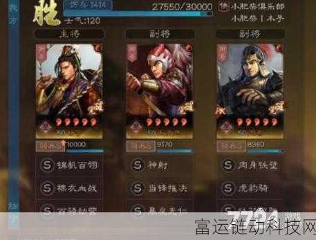三国志战略版深度解析,虎臣弓强势崛起,高效策略助你制霸战场