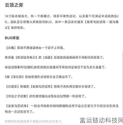 手游硬件改造警示,擅自更换热敏电阻,后果你真的了解吗?