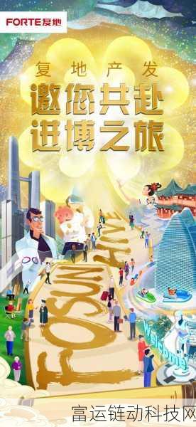 手游新风向,双心进博之旅,解锁中国消费市场心惊喜