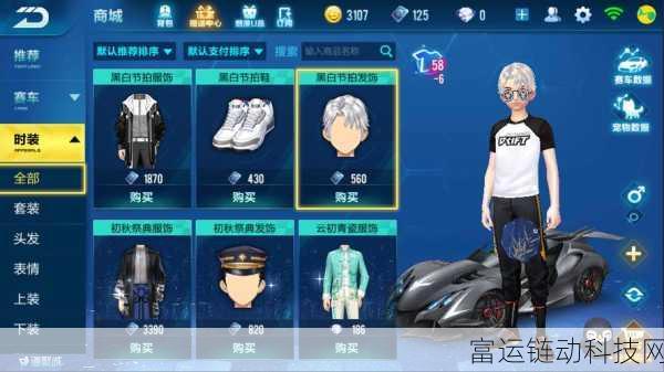 QQ飞车手游，闺蜜关系解除全攻略，轻松处理情感纠葛