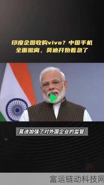 塔塔集团或将成为vivo印度子公司大股东，手游市场格局或将迎来巨变？