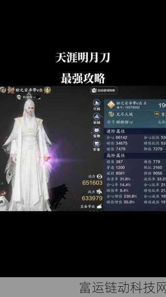 天涯明月刀手游零氪玩家必知,最强门派抉择与深度玩法指南
