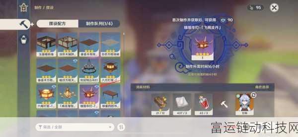 原神尘歌壶信任等级飙升秘籍大公开