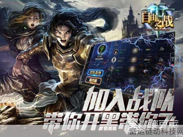探寻与王者荣耀类似的热门手游世界