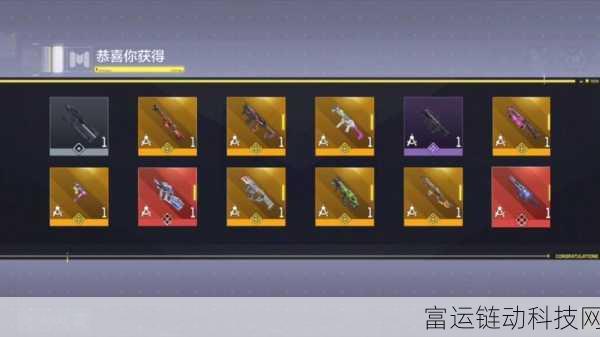 使命召唤手游,传说四选一活动全解析与致胜攻略