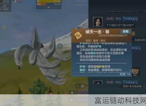 探寻妄想山海历练秘境的神秘所在