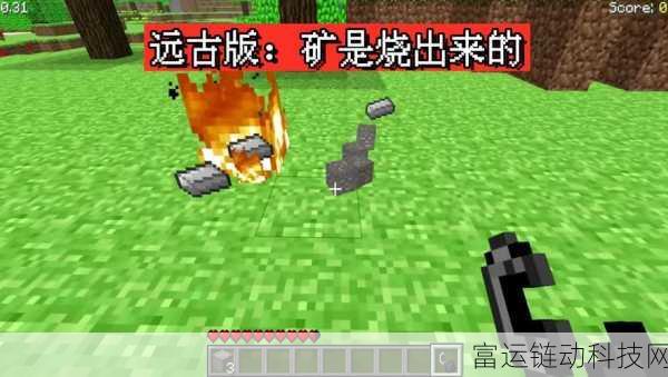 我的世界,熔炉隐藏输入秘籍大揭秘,震惊你的游戏认知