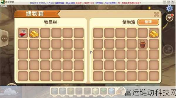 迷你世界账号找回秘籍,详细方法教程大公开