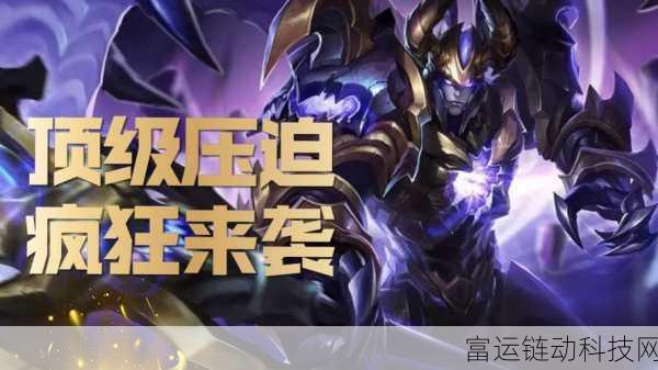 王者荣耀,562 个霸气名字震撼来袭,助您称霸峡谷