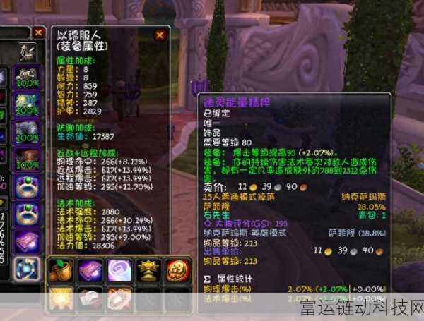 WLK 时代鸟德职业的全方位深度探秘与致胜攻略