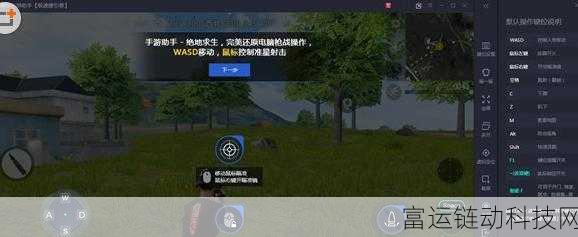 绝地求生全军出击,轻松退出比赛的秘籍与流程详解