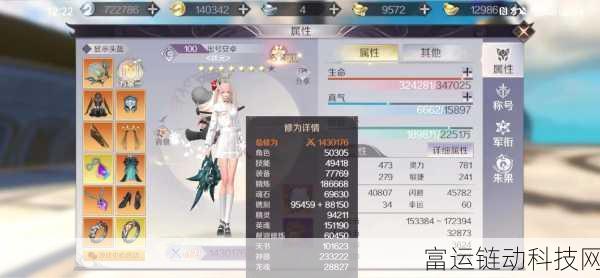 完美世界手游公测版答题神器重磅登场