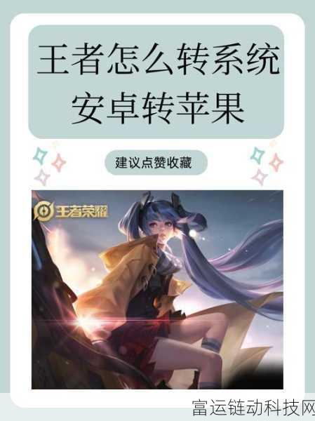 王者荣耀助手安卓版震撼升级,全新界面带来超凡体验