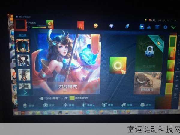 王者荣耀助手安卓版震撼升级,全新界面带来超凡体验
