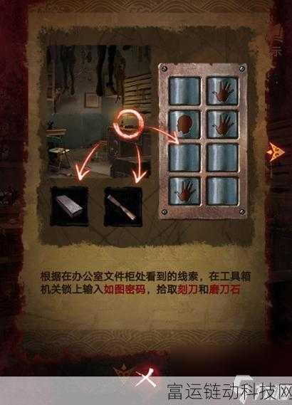 纸嫁衣第三章全攻略,关卡机密与精彩剧情大揭秘