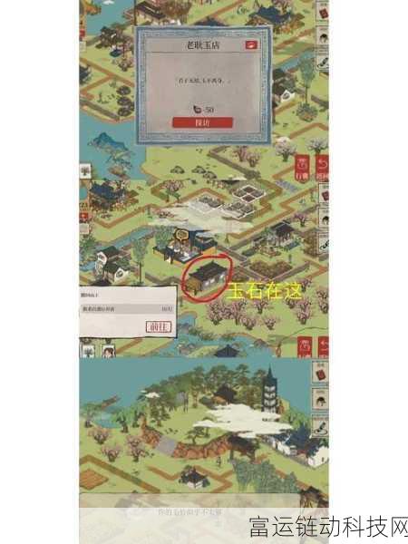 探秘江南百景图桃花村碑文任务,独家攻略指南