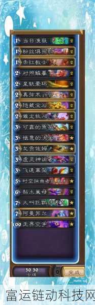 炉石传说,猪猪牧卡组大揭秘及实战技巧