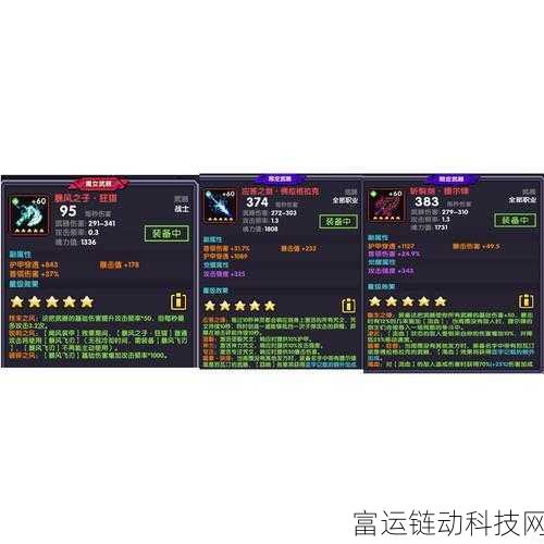 刀塔传奇，攻克鲜血伯爵，斩获 165 万伤害的致胜秘籍