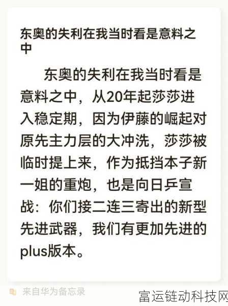 刀塔传奇，攻克鲜血伯爵，斩获 165 万伤害的致胜秘籍