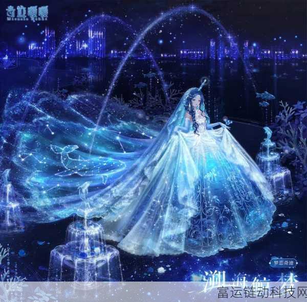 奇迹暖暖两周年庆,惊艳套装全解析