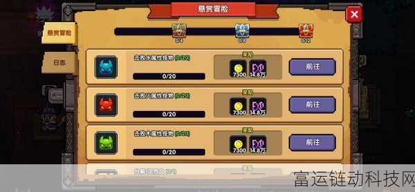 探秘我的勇者游侠最佳武器抉择秘籍