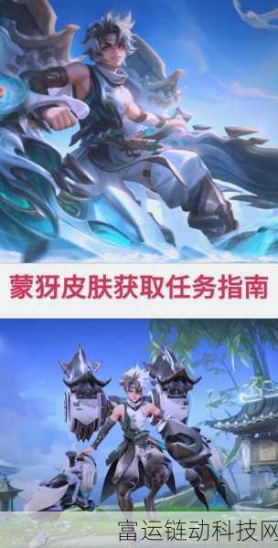 王者荣耀凤求凰星元皮肤获取秘籍大公开
