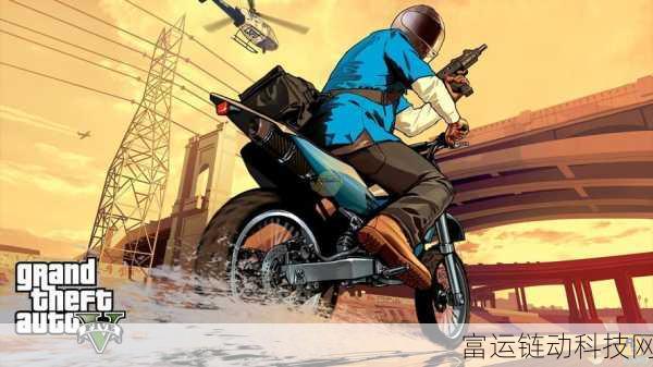 GTA5 热感大揭秘，应用技巧与深度影响全剖析