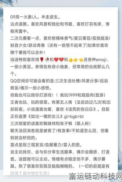 光遇国际服交友攻略,轻松解锁好友添加新技能